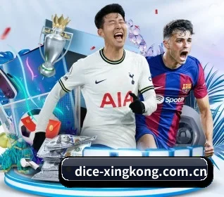 星空体育登录 APP 界面