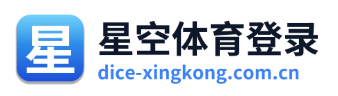 星空体育登录 Logo